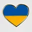 Брошка Прапор-сердце Різнокольоровий (2000990296399A) - мініатюра 1