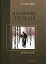 Метафори і пам'ять. Вибрані есеї - мініатюра 1