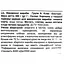 Макаронні вироби Grano Nativo Павутинка 400 г - мініатюра 3