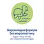 Детский увлажняющий крем HiPP Babysanft с рождения 75 мл + Крем под подгузник HiPP Babysanft с пантенолом и цинком 75 мл - миниатюра 5