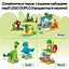 Конструктор LEGO DUPLO Town Животные на колесах 3в1 58 деталей (10448) - миниатюра 17