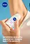 Дезодорант NIVEA Свіжість квітки кульковий 50 мл - мініатюра 8
