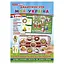 Комплекс дидактичних ігор "Моя Україна" 15211004, 6 ігор в одній - мініатюра 1