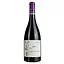 Вино Saperlipompette Rouge IGP Comte Tolosan, красное, сухое, 0,75 л - миниатюра 1
