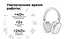 Бездротові навушники Hoco W35 Bluetooth - мініатюра 6