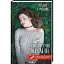 Книга І дощ не змиє всі сліди. Книга 1 - Надія Гуменюк (КСД) - мініатюра 1