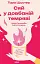 Сяй у довбаній темряві. Прості способи зцілити душу - миниатюра 1