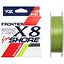 Шнур YGK Frontier Braid Cord X8 150 m #2.0/0.235 mm 30lb/13.5 kg (1013-5545.02.99) - миниатюра 1