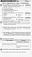 Контроль навчальних досягнень. Правознавство 10 клас. Профільний рівень - миниатюра 4