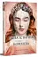 Одна істинна королева. Книга 2. Зіткана з тіні - миниатюра 2