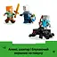 Конструктор LEGO Minecraft Шахта Кирка 530 деталей (21277) - миниатюра 20