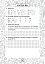 Математика. 2 клас. Зошит №6. Таблиця множення чисел 4, 5 та ділення на 4, 5 - миниатюра 5