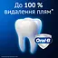 Зубна паста Oral-B 3D White Advanced Luxe Perfection Cвіжість М’яти та Евкаліпу 75 мл - мініатюра 4