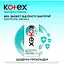 Уцінка. Щоденні прокладки Kotex Antibacterial Extra Thin 20 шт. - мініатюра 4