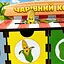 Настольная игра Ubumblebees Овощи -1 PSD007 сортер-комодик деревянная - миниатюра 9