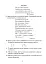 Українська мова. 3 клас. Дидактичний матеріал - мініатюра 4