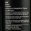 Вино Brancaia Tre Brancaia, красное, сухое, 0,75 л - миниатюра 6