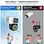 IP-камера уличная с двойным объективом XON SmartCam Wi-Fi 1080P (SCWEW22VW 3701) Белая - миниатюра 8