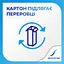 Зубна паста Sensodyne Прохолодна м'ята 100 мл - мініатюра 6