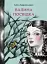 Валина посвідка - миниатюра 1