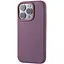 Чохол Epik Syndee with MagSafe для Apple iPhone 16 Pro (6.3) Sunset Purple - мініатюра 1