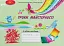 Уроки майстерності 2 клас. Альбом-посібник - мініатюра 1