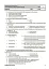 Оцінювання. Досліджуємо історію і суспільство. УСІ діагностувальні роботи. 6 клас - мініатюра 4