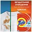 Стиральный порошок Tide Аква-Пудра Альпийская Свежесть для ручной стирки 3 цикла 405 г - миниатюра 5