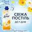 Кондиціонер для білизни Lenor Літній бриз 71 цикл прання 1.491 л - мініатюра 3
