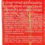 Чай Hyleys Strawberry with cream 37.5 г (25 шт. x 1.5 г) - миниатюра 6
