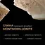 Лифтинг-маска для лица и шеи Collagen & Peptide Lifting Clay Mask Hillary 90 мл - миниатюра 12