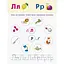 Навчальна книга "Читання в школу: Звуки і букви"АРТ 12601 укр - мініатюра 2