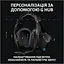 Навушники з мікрофоном Logitech G935 (L981-000744) - мініатюра 7