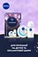 Набор женский Nivea Touching - миниатюра 4