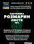 Настоянка на листі розмарину 200 мл - мініатюра 3