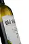 Вино Old Tbilisi Цинандалі, біле, сухе, 12,5%, 0,75 л - мініатюра 3