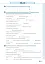 En Contexte B1: Exercices de Grammaire - миниатюра 7