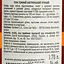 Ром Bardett Spiced 37.5% 0.7 л - мініатюра 6