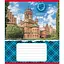 Зошит учнівський "Університети" 048-590258K-3 в клітинку, 48 аркушів - мініатюра 1