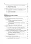 Технології наукових досліджень у фізичній культурі - мініатюра 11