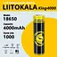 Акумулятор 18650 LiitoKala 4000mAh 3.7V Li-ion KING із захистом - мініатюра 3