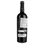 Вино Ego Bodegas Goru DOP Jumilla, червоне, сухе, 0,75 л - мініатюра 4