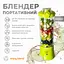 Портативний блендер Enjoy Blend 63710440 лайм (салатовий) - мініатюра 4