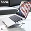 Подставка для ноутбука HOCO DH07 сложная 7 положений - миниатюра 5