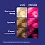 Уценка. Краска для волос Schwarzkopf Live Ultra Brights 093 Shoking Pink - миниатюра 7