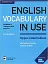 Vocabulary in Use 4th Edition Upper-Intermediate with Answers and Enhanced eBook - миниатюра 1