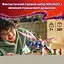 Конструктор LEGO Ninjago Ронту, повелитель драконов 381 деталь (71842) - миниатюра 15
