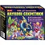 Набір для експериментів "Наукові секретики" 12114128У Різнокольоровий - мініатюра 1