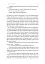 Мені подзвонив Вейн. Документально-спортивний роман" Володимир Мула (тверда обкладинка) - мініатюра 20