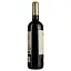 Вино Condado De Oriza Ribera del Duero Crianza, красное, сухое, 14%, 0,75 л (443377) - миниатюра 2